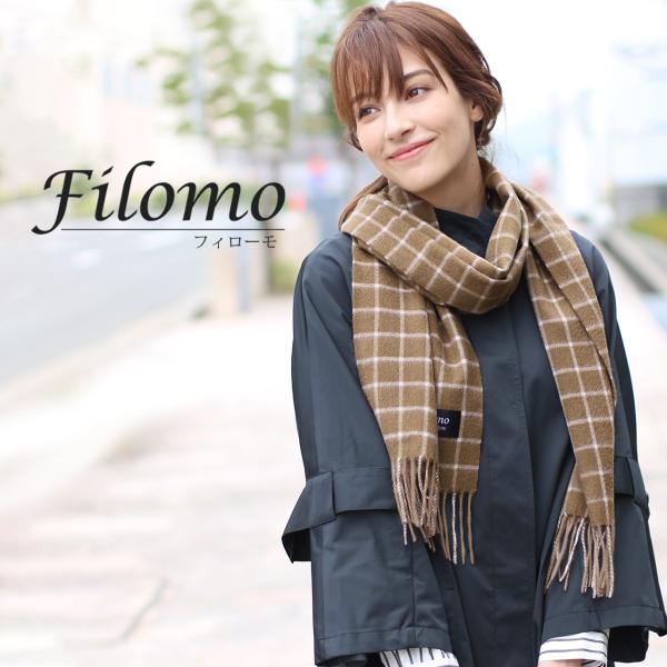 Filomo/フィローモ カシミヤ 100％ マフラー ウインドゥペン チェック フリンジ レディー...