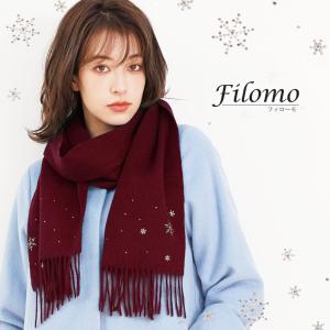 カシミヤ マフラー ラインストーン付き レディース 秋冬 カシミヤマフラー 全17色 ギフト Filomo ［ネコポスで送料無料］｜j-white