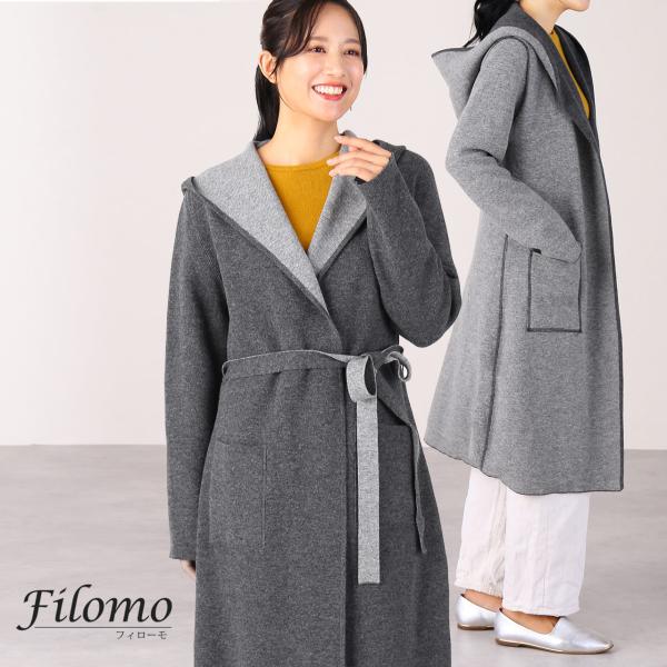 爆買！カシミヤ 混 ニット コート フード 付き リバーシブル Filomo ブランド ラップコート...