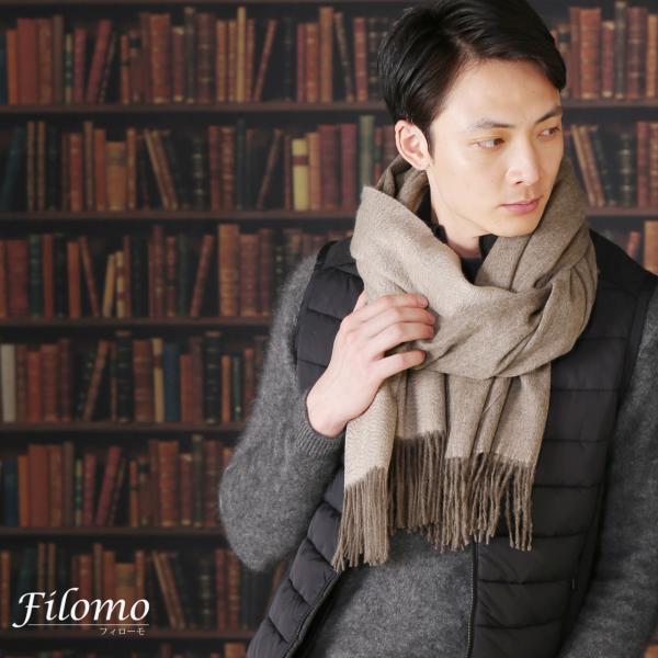 Filomo カシミヤ アルパカ 大判 ストール メンズ バイカラー 抗菌 ブランド 内モンゴル産 ...