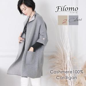 sankyo shokai（三京商会） ［10%offクーポン］カシミヤ 100％ ダブル