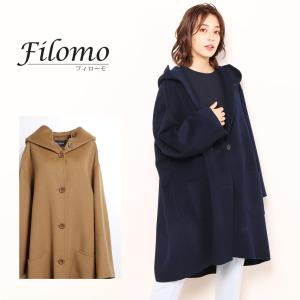 フード付きコート オーバーサイズ コート ビッグシルエット レディース ブランド Filomo カシミヤ混 ウール (02000278r)｜j-white