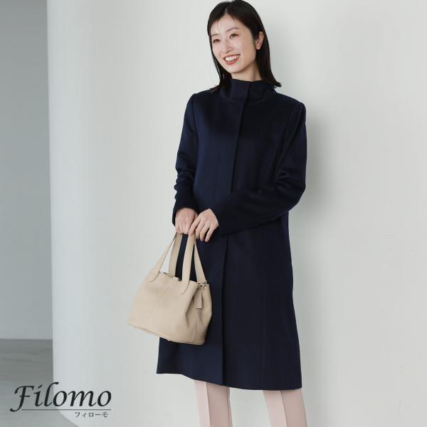 Filomo コート レディース きれいめ ロング スタンドカラー カシミヤ ブレンド ウール 比翼...