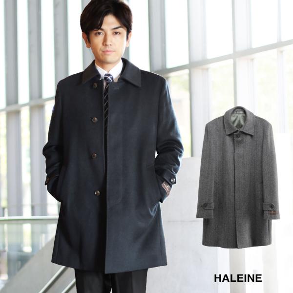 ステンカラーコート メンズ カシミヤ100% HALEINE ダークネイビー/ヘリンボーン M/L/...