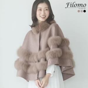 美品✨ランバンコレクション カシミヤ混ラビットファーポンチョ ケープ sankyo shokai ケープ カシミヤ 100% ポンチョ 軽量 弱撥水 日本