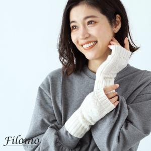 Calimar（カリマール） ブークレ＆プレーンハンドウォーマー NCL2063