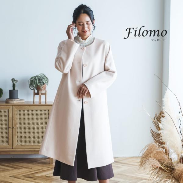 [期間限定価格]Filomo ノーカラーコート レディース ロングコート カシミヤ ウール 丸首 ア...