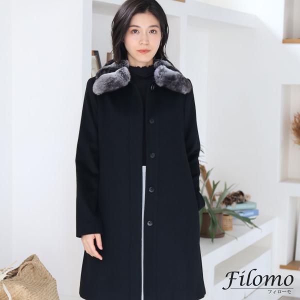 カシミヤ100% チンチラ コート ステンカラー レディース Filomo 卒業式 入学式 カシミヤ...