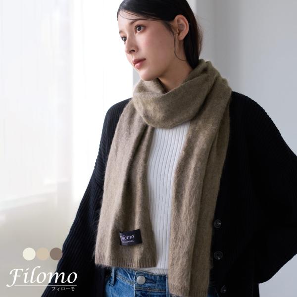 マフラー レディース カシミヤ 100％ ニット ストール ブランド Filomo フィローモ カシ...