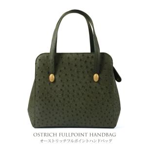 【希少サイズ・極美品】オーストリッチ ハンドバッグ 南京錠黒　内側スエード　自立 美品】オーストリッチ レザー ハンドバッグ 黒 南京錠付き【高級