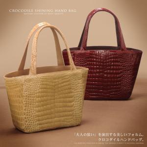 [期間限定価格]クロコダイルバッグ crocodile クロコダイル ハンドバッグ シャイニング加工 センター取り / レディース 保証書 付き｜j-white