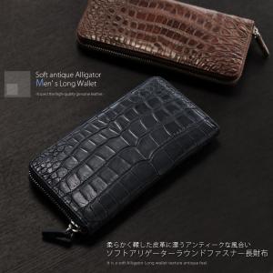 一枚革センター取り　クロコダイル　ポロサス 無双　新品　JRA日本製　長財布 sankyo shokai（三京商会） 爆買！スモールクロコダイル ポロサス 長