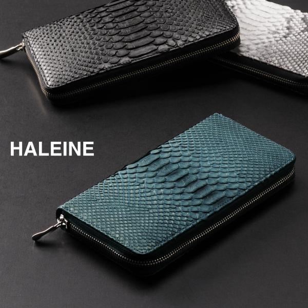 HALEINE ブランド アレンヌ ダイヤモンド パイソン ラウンドファスナー 長財布 メンズ (0...