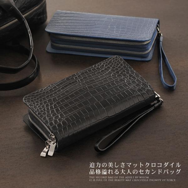 クロコダイルバッグ crocodile クロコダイルセカンドバッグ ＆ 長財布 マット加工 （本革 ...