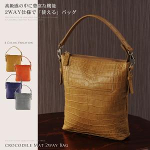 sankyo shokai（三京商会） スモール クロコダイル ボストンバッグ