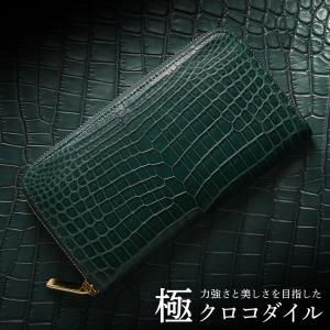 sankyo shokai（三京商会） [5%offクーポン]クロコダイル ラウンド