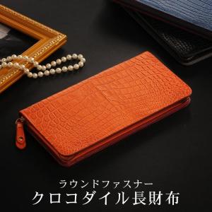 sankyo shokai（三京商会） スモール クロコダイル 長財布 藍染め