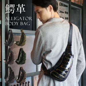 アリゲーター &amp; 牛革 ボディバッグ 目地染め メンズ ワニ革バッグ メンズバッグ (No.06000850-mens-1) 旅行バッグ プレゼント 以外 バレンタイン