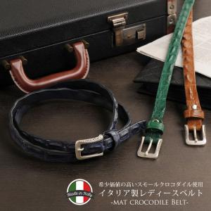 イタリア製 スモール クロコダイル 細ベルト / ピンタイプ ポロサス ホーンバック メンズ(No.06000888-mens-1)［名入れ 可能］ バレンタイン｜j-white