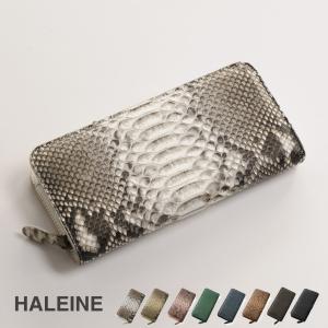 パイソン 財布 レディース HALEINE[アレンヌ] ダイヤモンド パイソン 長財布 ラウンド ファスナー 一枚革 / レディース (No.06000897) ブランド 金運