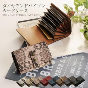 GUCCI（グッチ） GGスプリーム キングスネーク ヘビ 蛇 カードケース