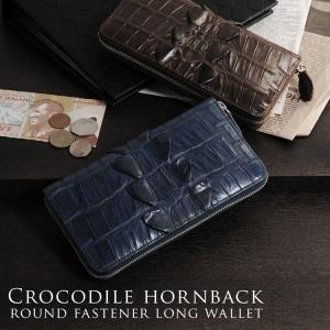 快適生活 老舗メーカー製造！「高級クロコダイル長財布+姫路レザーキー