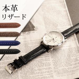 sankyo shokai（三京商会） ［SALE］腕時計 付け替え用 ベルト 本革