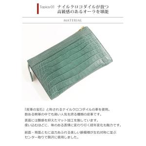クロコダイル マット 加工 ショルダー クラッ...の詳細画像2