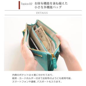 クロコダイル マット 加工 ショルダー クラッ...の詳細画像4