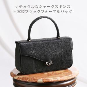 ☆新品　希少稀☆ JRA シャーク　2wayバック sankyo shokai シャーク ブラック フォーマルバッグ レディース