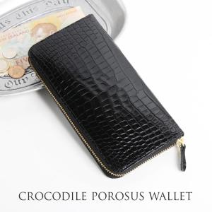 池田工芸】日本最大のクロコダイル専門店が贈る長財布Crocodile