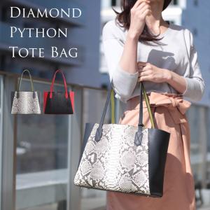 sankyo shokai [5%offクーポン]ダイヤモンドパイソントートバッグ ヘビ