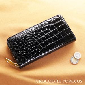 sankyo shokai [5%offクーポン]スモール クロコダイル 長財布 藍染め