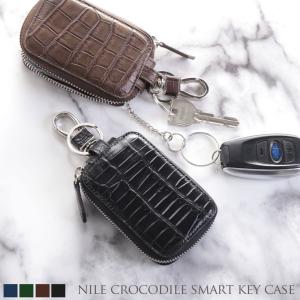 ヒマラヤ クロコダイル スマート キーケース レディース シャイニング