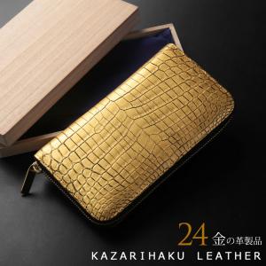 LOUIS VUITTON（ルイ・ヴィトン） 【ヴィンテージ・中古】ルイ