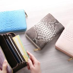ダイヤモンド パイソン 通帳ケース スキミング防...の商品画像