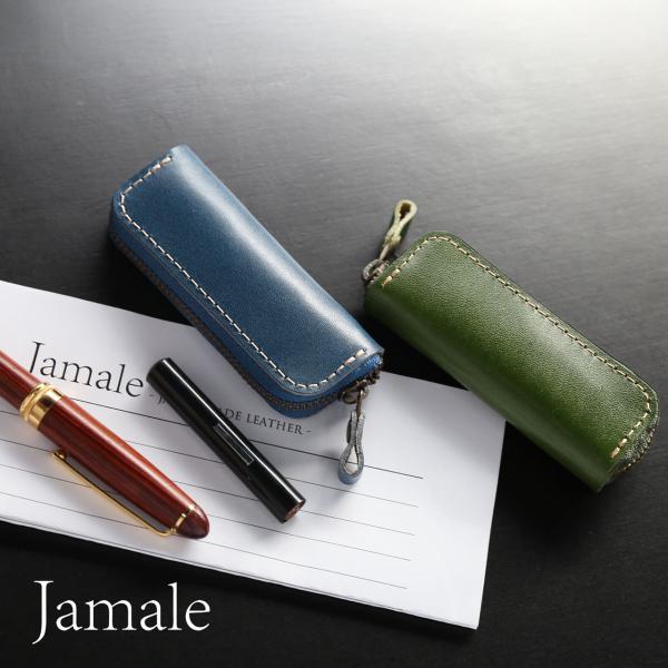 本革 印鑑ケース Jamale 日本製 栃木レザー お洒落 レザー 印鑑 ケース 本革［名入れ 可能...