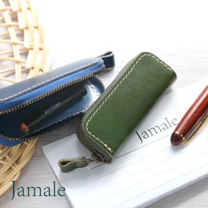 栃木レザー 印鑑ケース 革 Jamale 日本製 お洒落 レザー 印鑑 ケース 本革［名入れ 可能］ ［ネコポスで送料無料］ギフト プレゼント(07000068r)