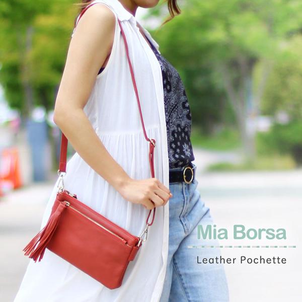 [訳あり][アウトレット]本革 ショルダーバッグ レディース 斜めがけ タッセル Mia Borsa...