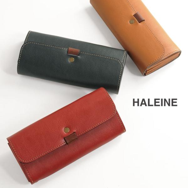 HALEINE[アレンヌ] 日本製 牛革 かぶせ 長財布 / レディース［名入れ 可能］ ブランド ...