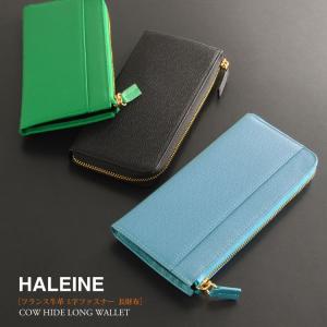 HALEINE/アレンヌ フランス レザー L字ファスナー 長財布 スリム 薄型 軽量 牛革 メンズ 全7色 (No.07000263-mens-1) ブランド バレンタイン 金運｜j-white