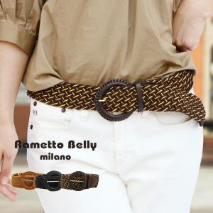 ベルト レディース バックル メッシュ ゴム ストレッチ Rametto Belly 太 キャメル/ブラック/ブラウンゴールド/ブラックシルバー(No.07000267)