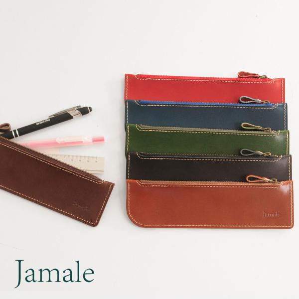 ［名入れ 可能］ Jamale [ジャマレ] 栃木レザー 薄型 スリム ペンケース 日本製 全6色 ...