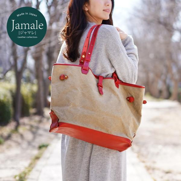 [MAX10%off]トートバッグ 帆布 レディース 大容量 Jamale ドゥーマンフレーバー 栃...