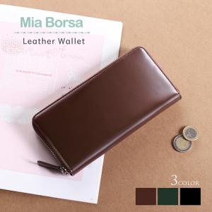 本革 レディース 長財布 ラウンドファスナー コードバン調 レザー Mia Borsa ［名入れ 可能］［ネコポスで送料無料］(No.07000370) 金運