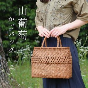sankyo shokai 山葡萄 かごバッグ レディース 乱れ編み 花編み