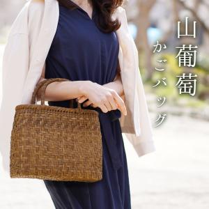 sankyo shokai 山葡萄 かごバッグ 網代編み 六角花編み
