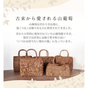 山葡萄 かごバッグ レディース 六角花編み 5...の詳細画像3