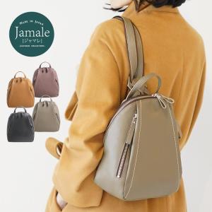 リュック レディース 小さめ 牛革 日本製 バッグ ブランド Jamale ブランド リュックサック ギフト プレゼント 4FB (07000461r)