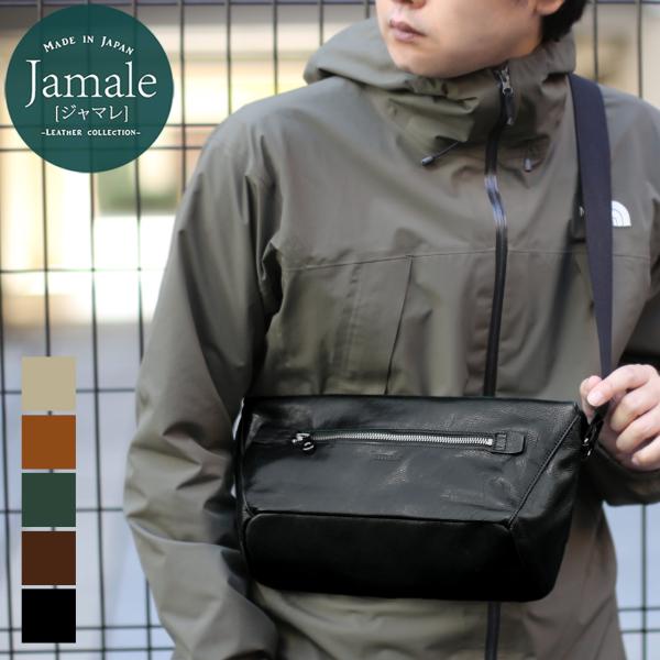 【クーポン対象!!】Jamale 日本製 牛革 ショルダーバッグ メンズ 大サイズ スライドパーツ ...